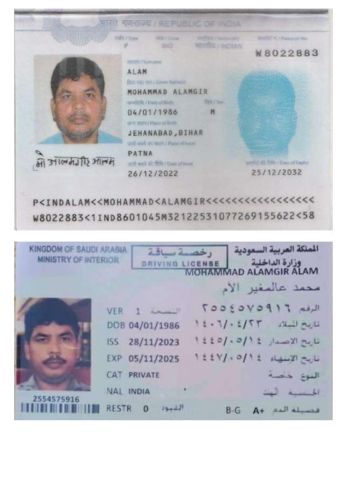 صورة الجواز
