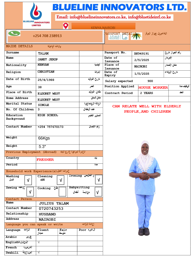صورة السيرة الذاتية