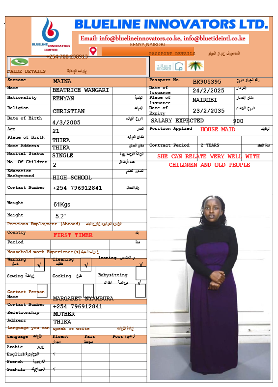 صورة السيرة الذاتية