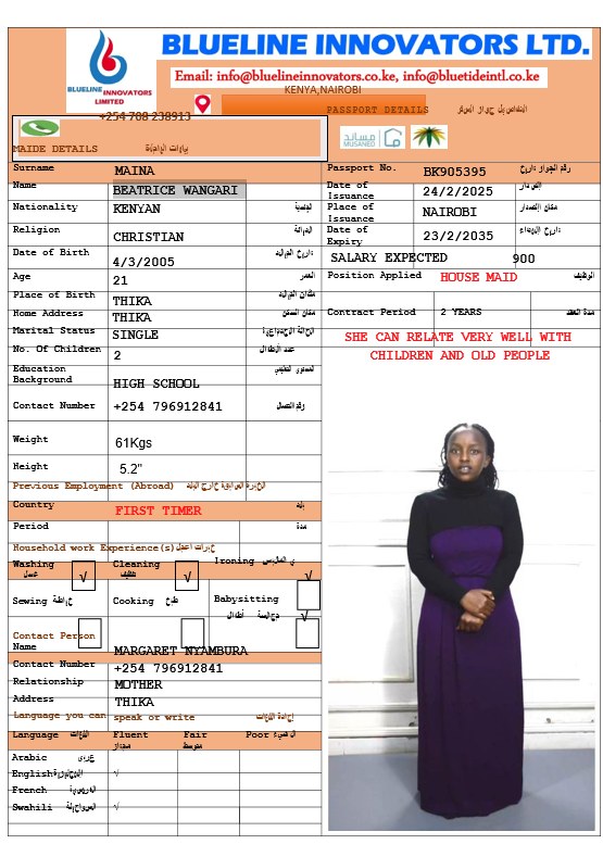 صورة السيرة الذاتية