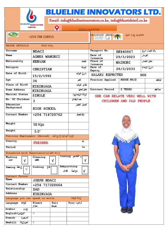صورة الجواز