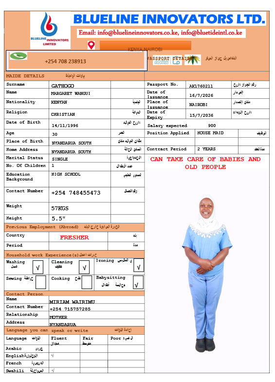 صورة الجواز