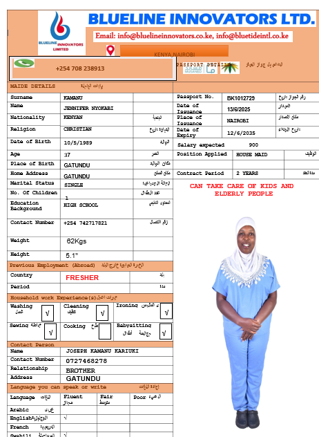 صورة السيرة الذاتية