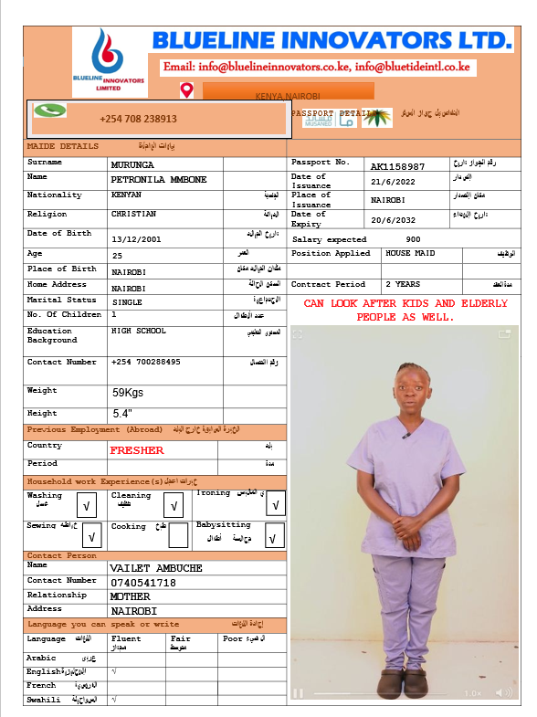 صورة السيرة الذاتية