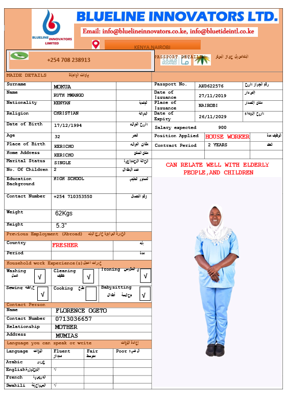 صورة السيرة الذاتية