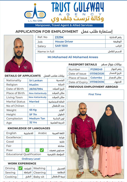 صورة السيرة الذاتية