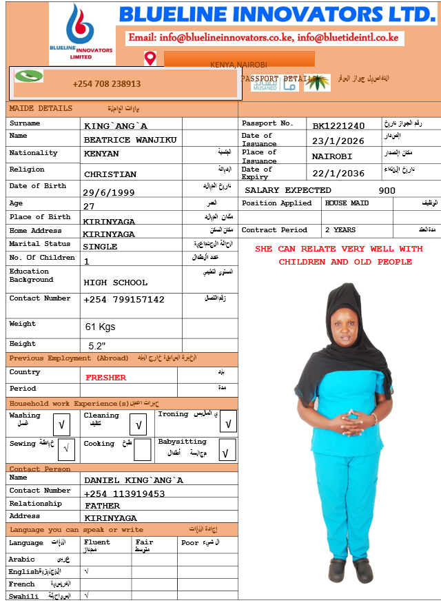 صورة الجواز
