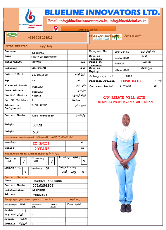 صورة السيرة الذاتية