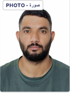 صورة العاملة
